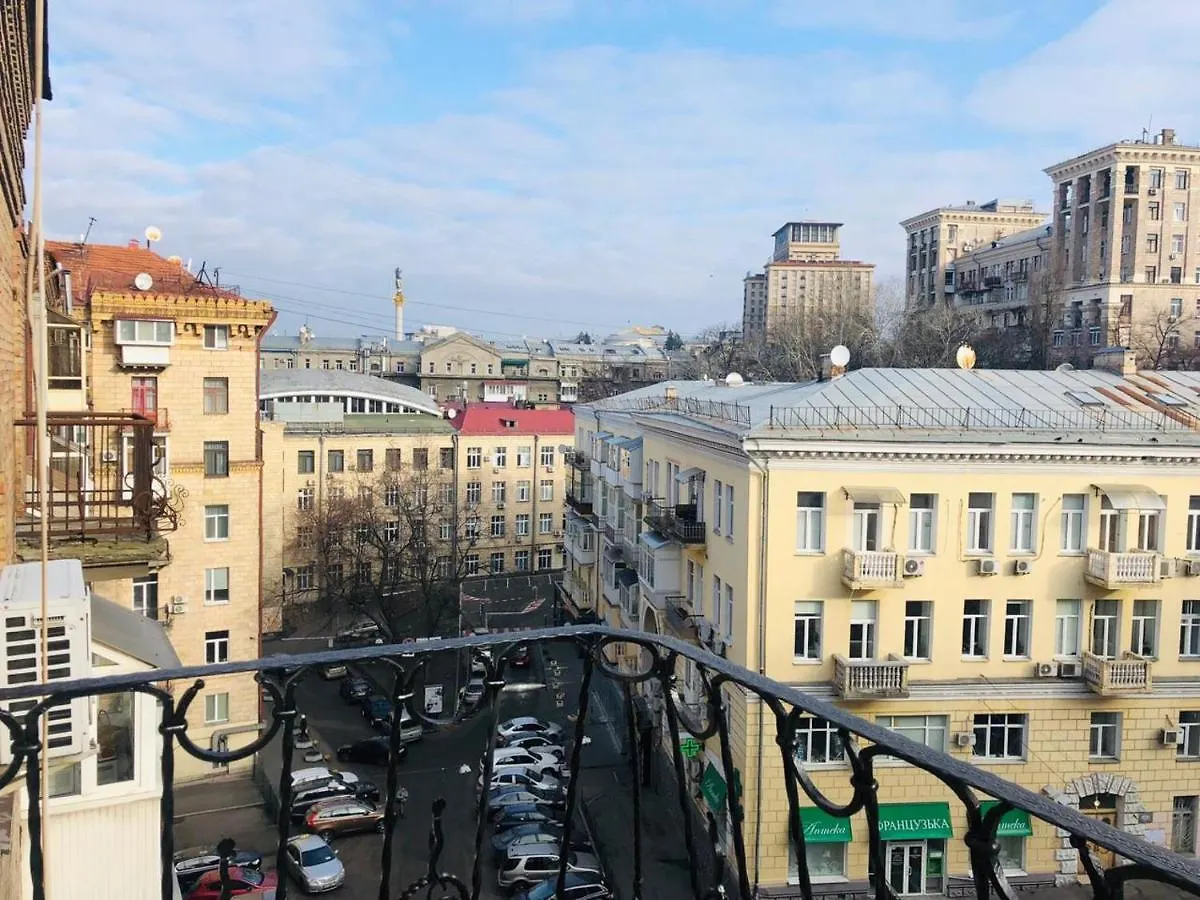Amazing View Of Khreshchatyk! Kiev
